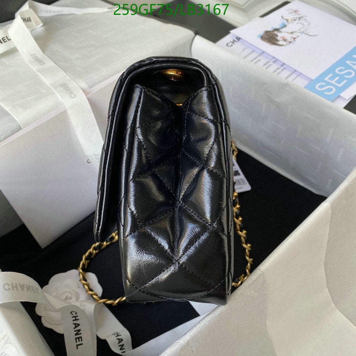 SAMC - CHL Bags - 922