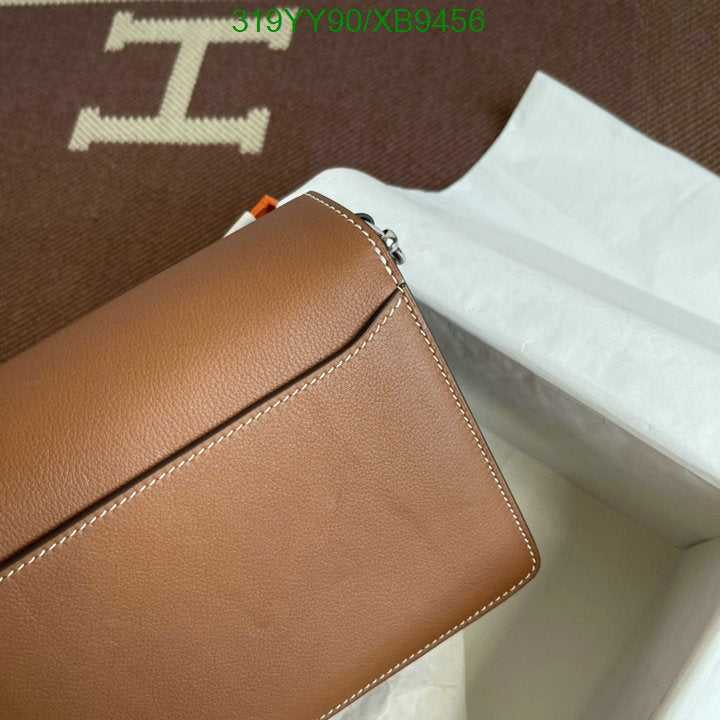 SAMC - HMS Bags - 473