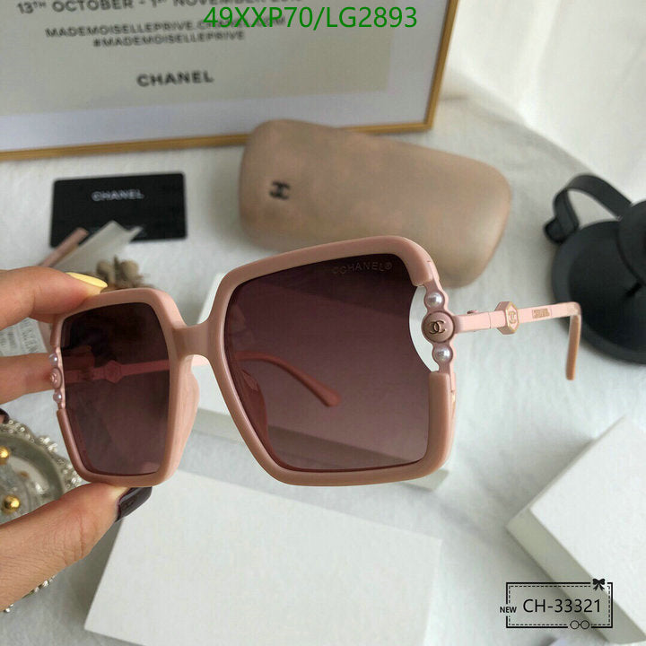 SAMC - CHL Glasses - 565