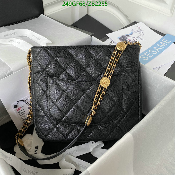 SAMC - CHL Bags - 206