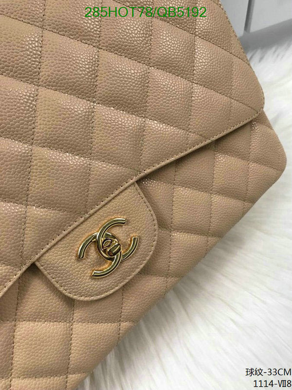 SAMC - CHL Bags - 526