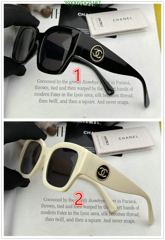SAMC - CHL Glasses - 054