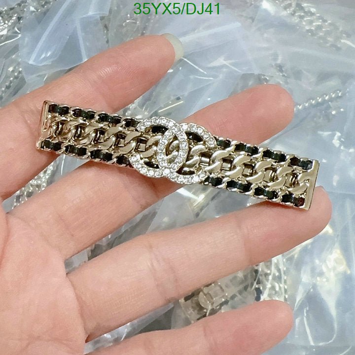 SAMC - CHL Jewelry Brooch - 043
