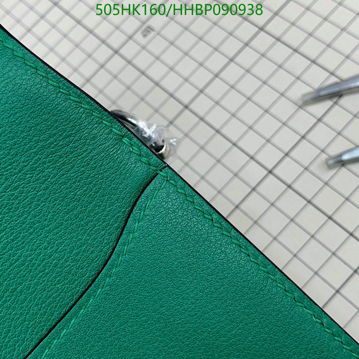SAMC - HMS Bags - 505