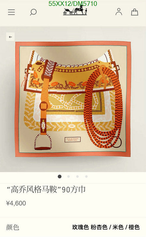 SAMC - HMS Scarves - 059