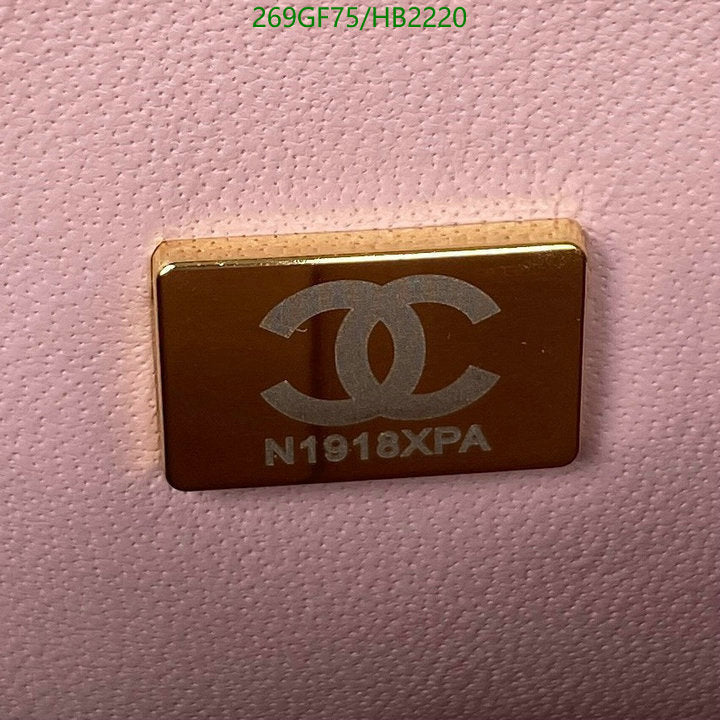 SAMC - CHL Bags - 202