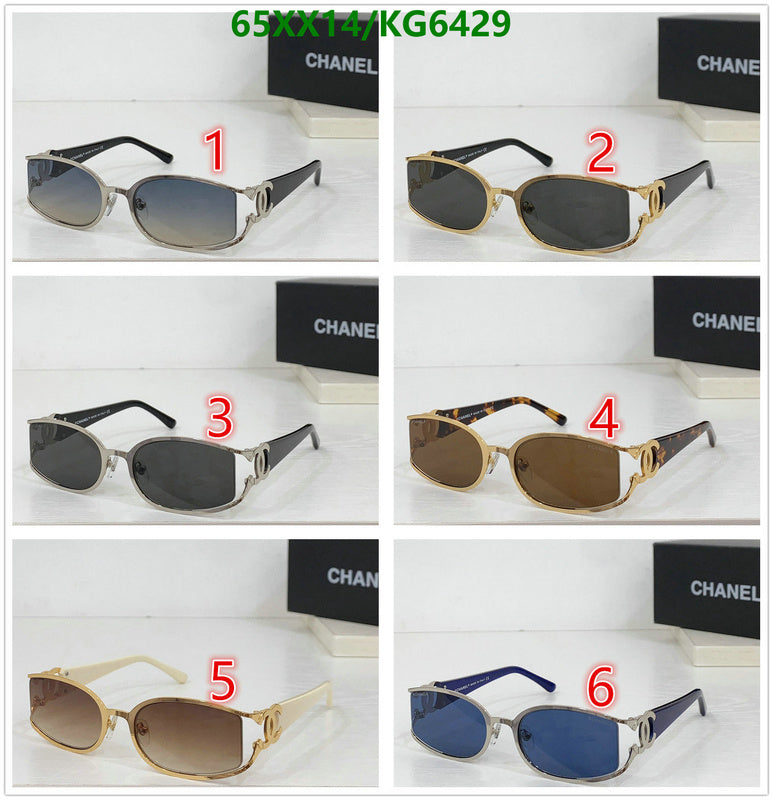 SAMC - CHL Glasses - 004