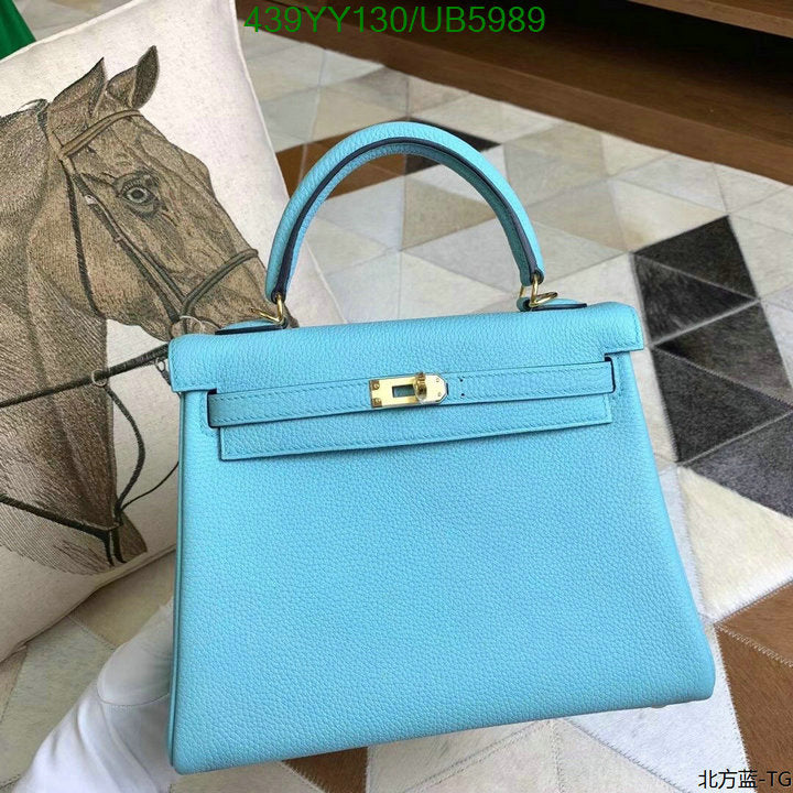 SAMC - HMS Bags - 575