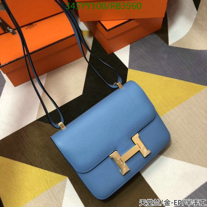SAMC - HMS Bags - 357
