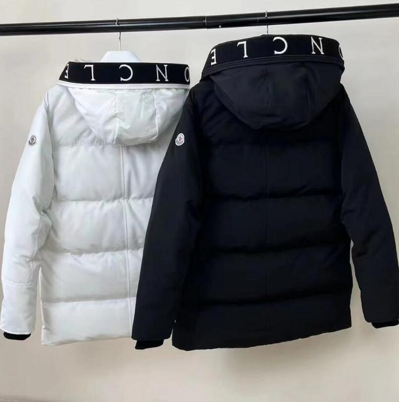 SAMC - Mix Jackets - 863