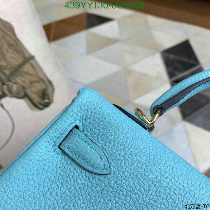 SAMC - HMS Bags - 575