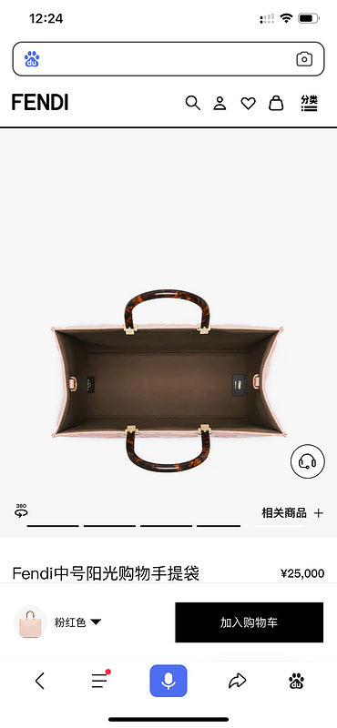Glami - FDE Bags - 164