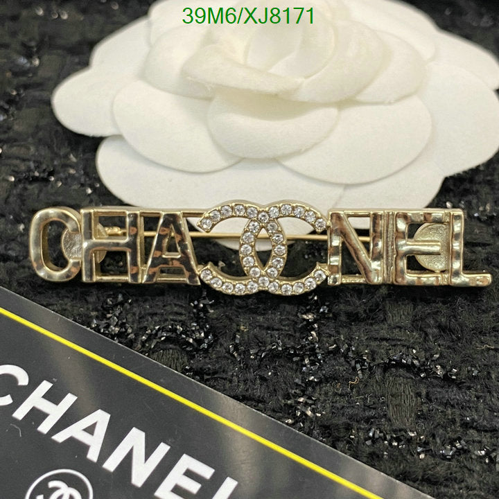 SAMC - CHL Jewelry Brooch - 122
