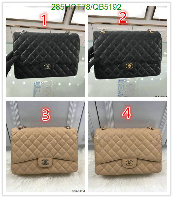 SAMC - CHL Bags - 526