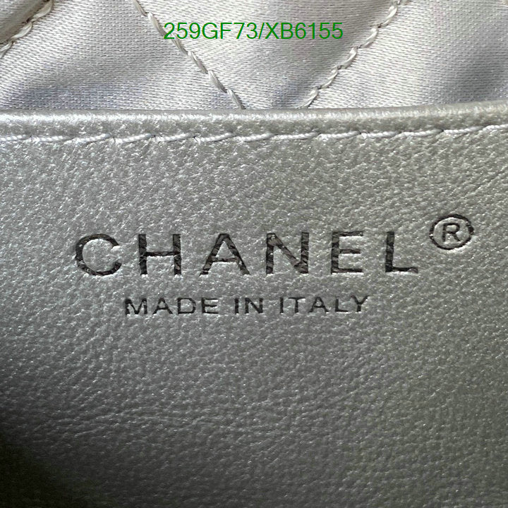 SAMC - CHL Bags - 807