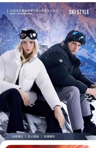 SAMC - Mix Jackets - 147