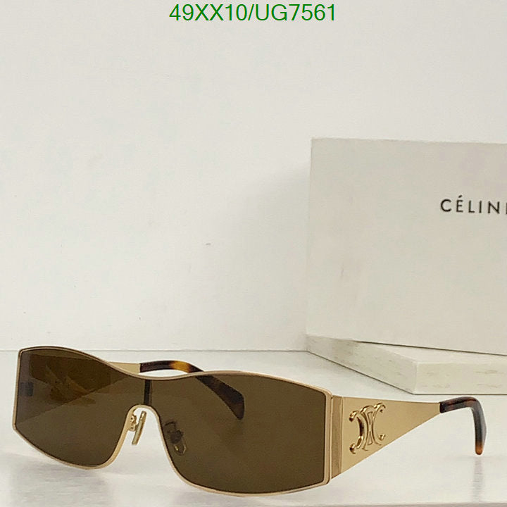 SAMC - COL Glasses - 071