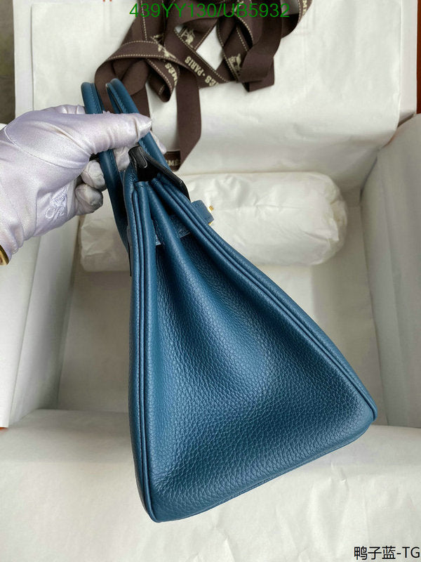 SAMC - HMS Bags - 399