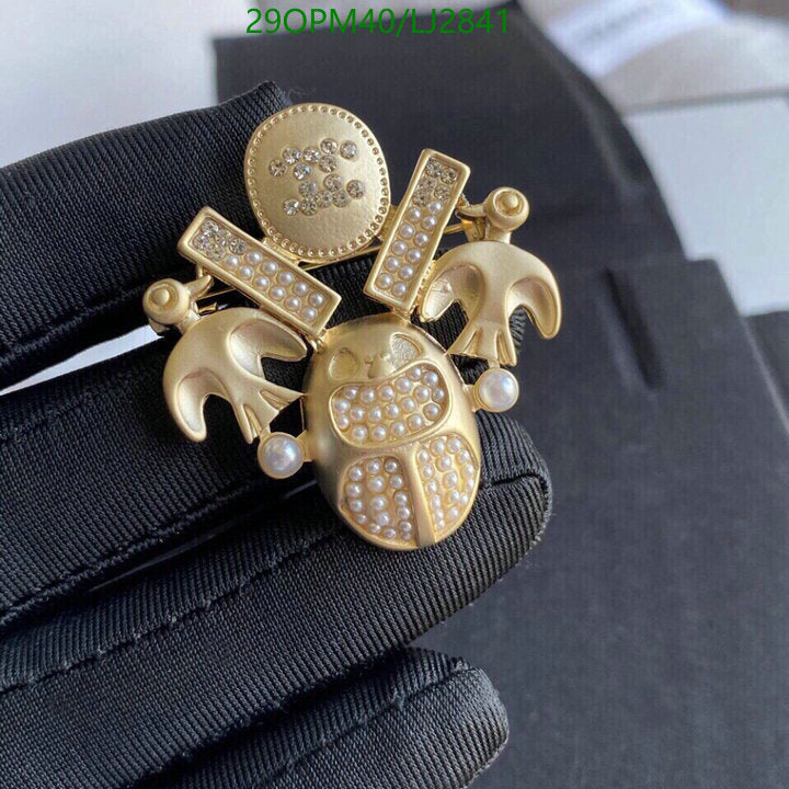 SAMC - CHL Jewelry - 1254
