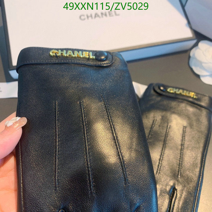 SAMC - CHL Gloves - 250