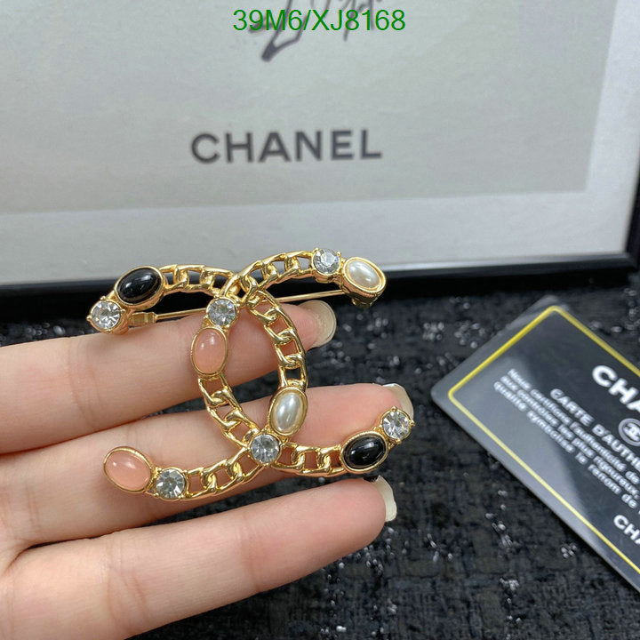 SAMC - CHL Jewelry Brooch - 141