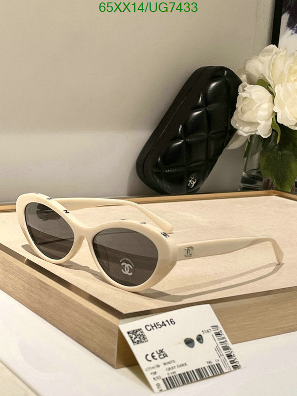 SAMC - CHL Glasses - 233