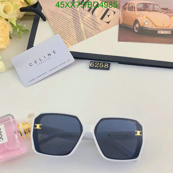 SAMC - COL Glasses - 044