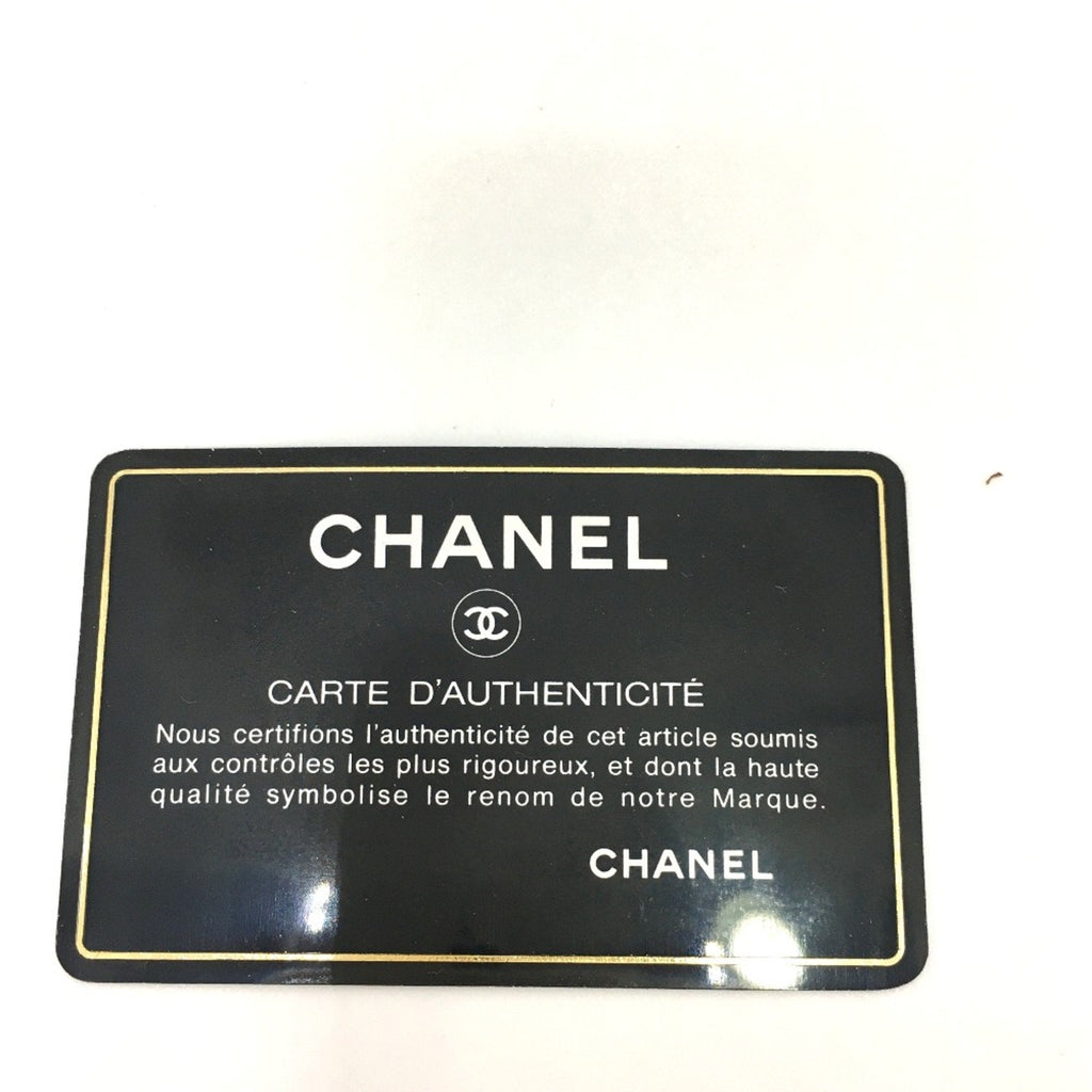 Chanel Vintage Quilted Leather Box Bag