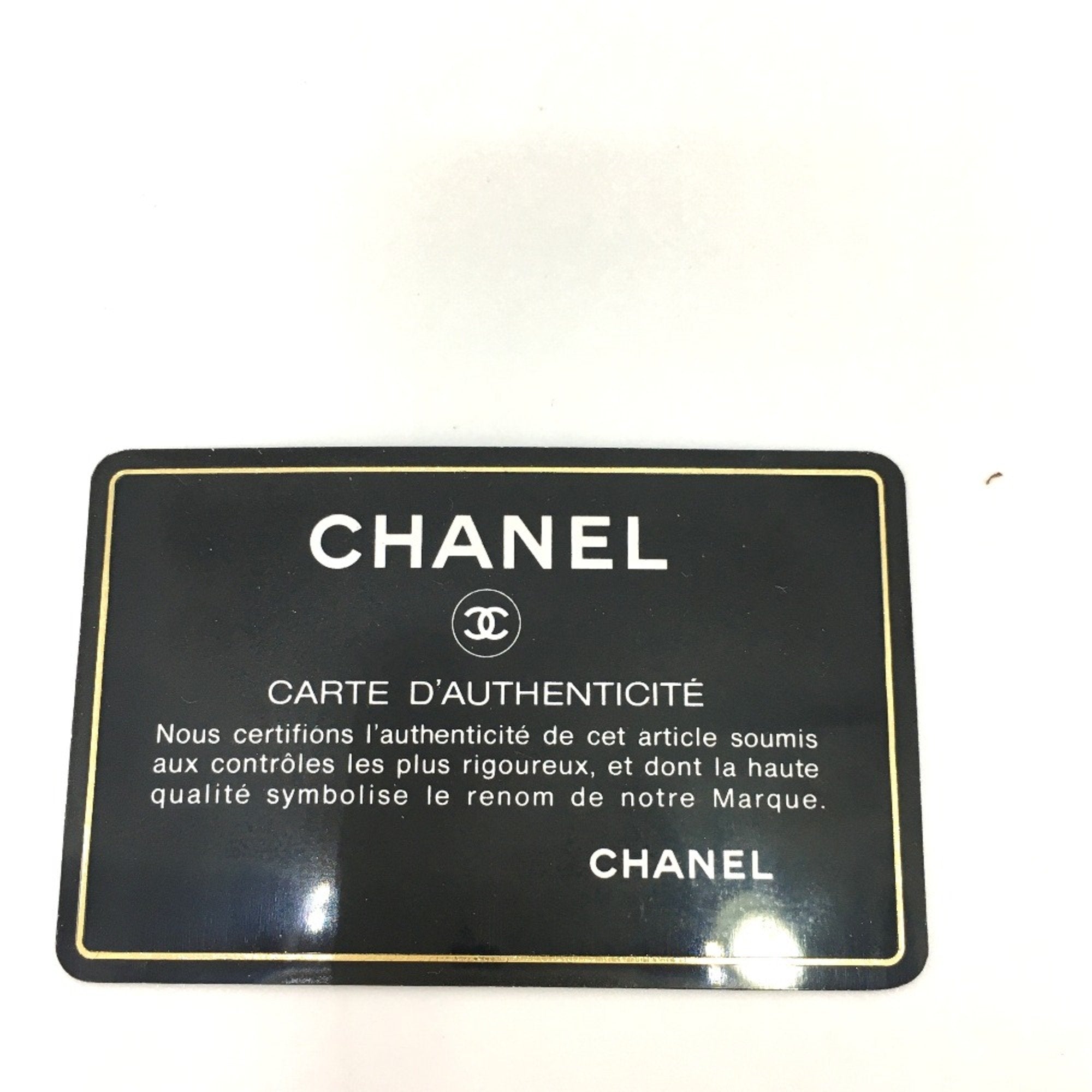 Chanel Vintage Quilted Leather Box Bag
