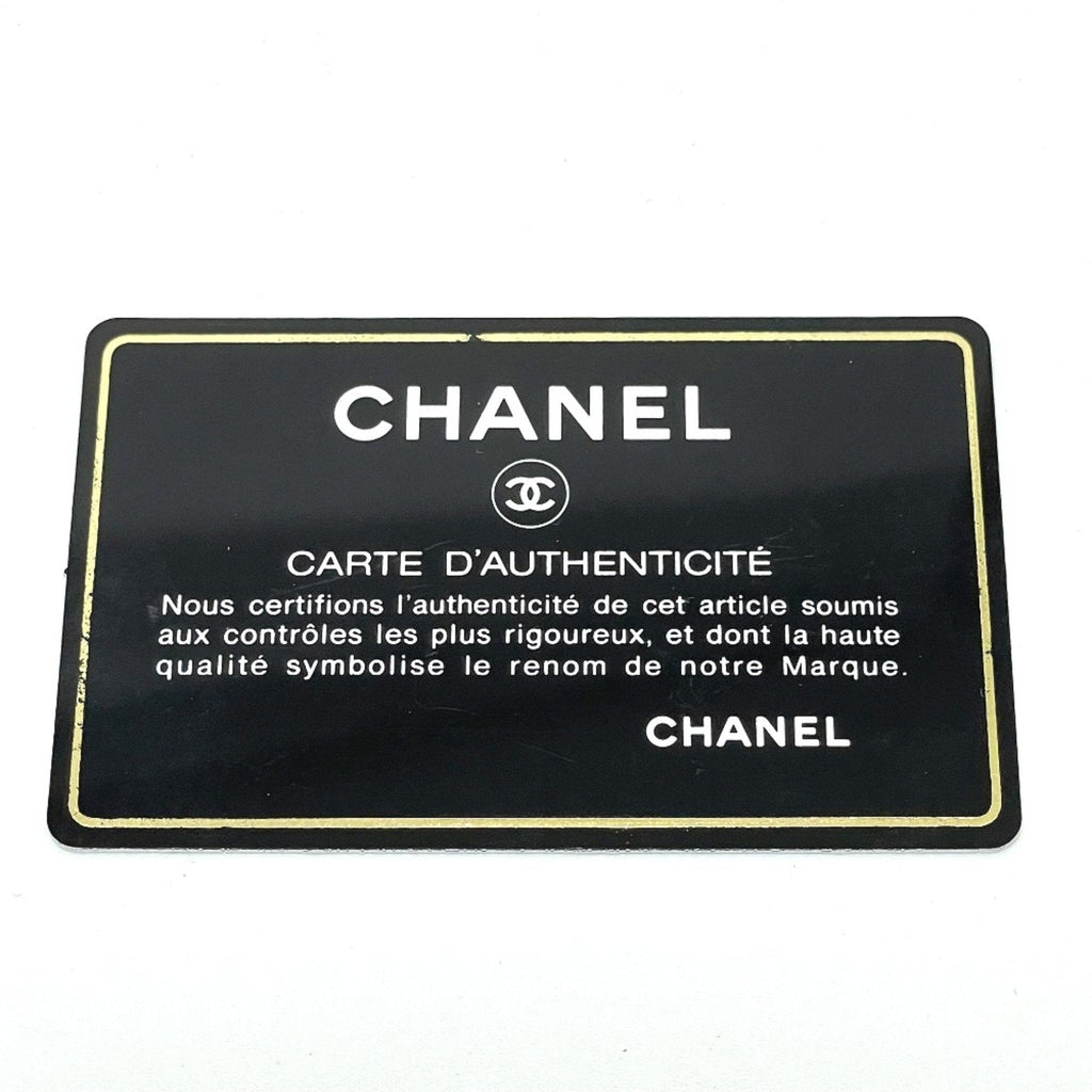Chanel Chanel Sport Bottle Bag Crossbody