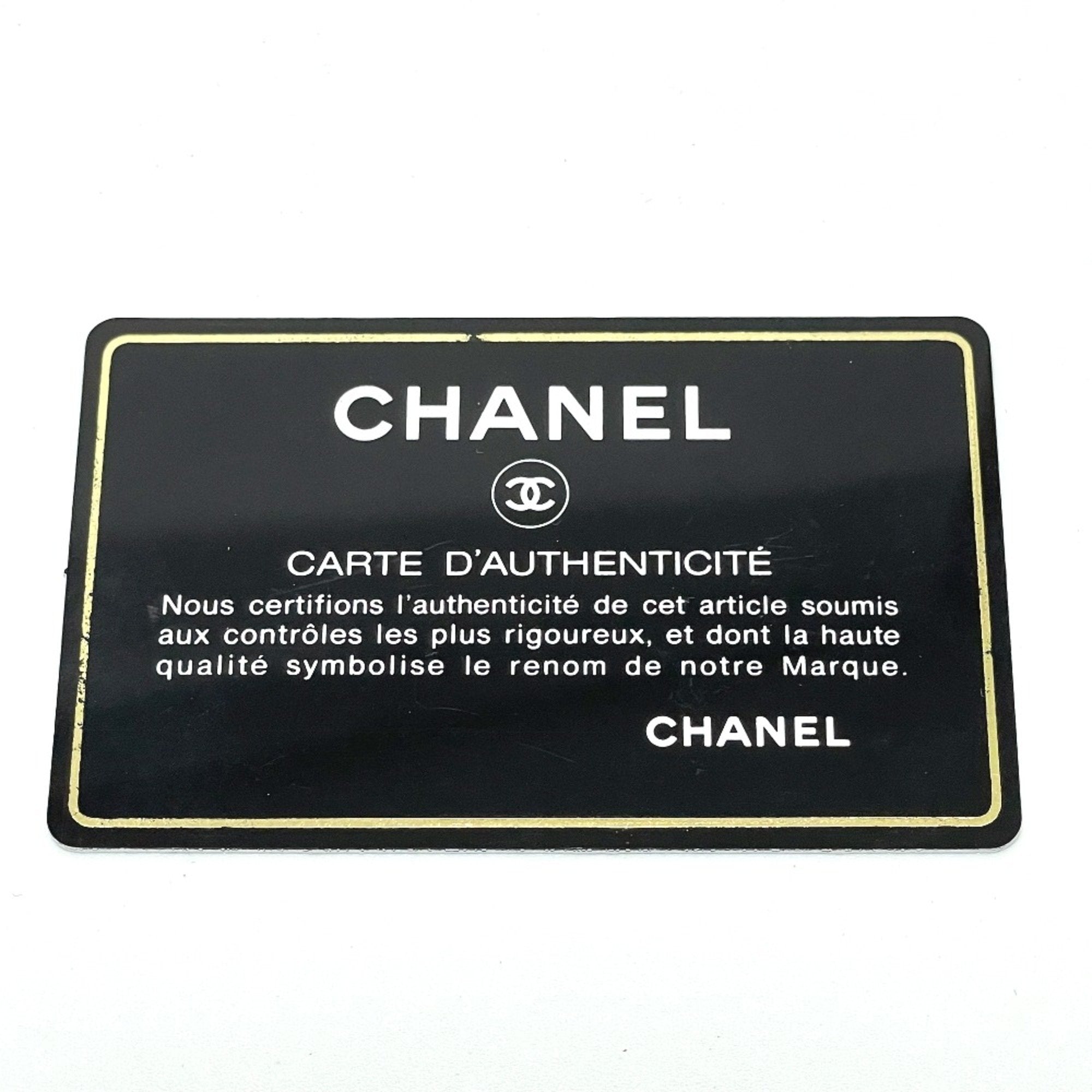 Chanel Chanel Sport Bottle Bag Crossbody
