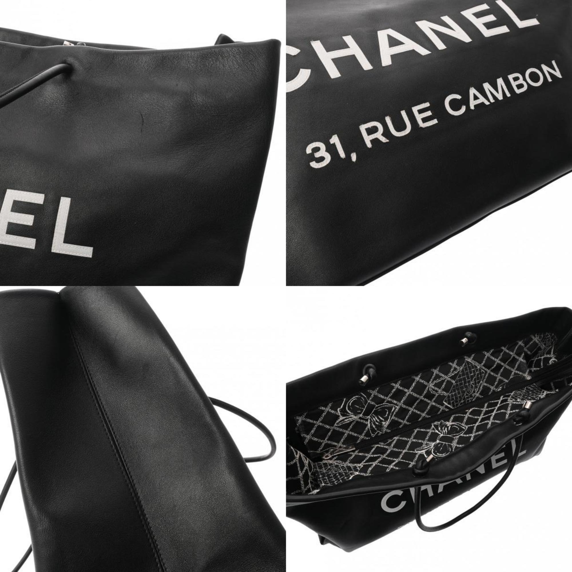 Chanel 31 Rue Cambon Tote Leather Tote Bag