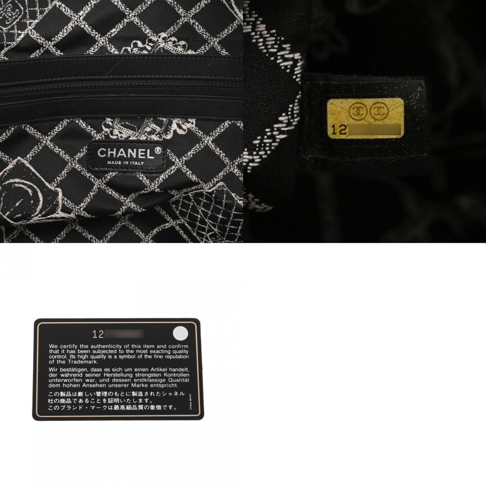 Chanel 31 Rue Cambon Tote Leather Tote Bag