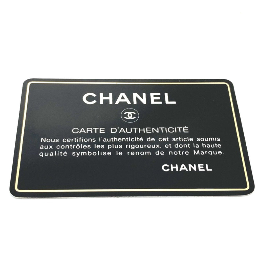 Chanel Classic Flap Shoulder Bag