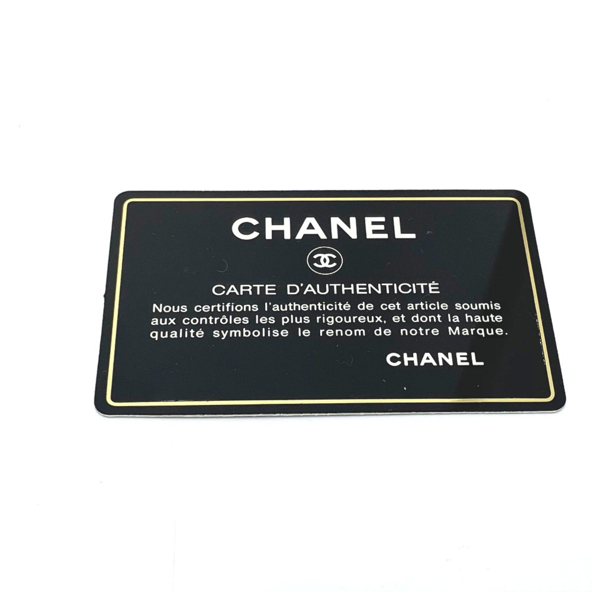 Chanel uede Quilted Tote Claic Tote Bag