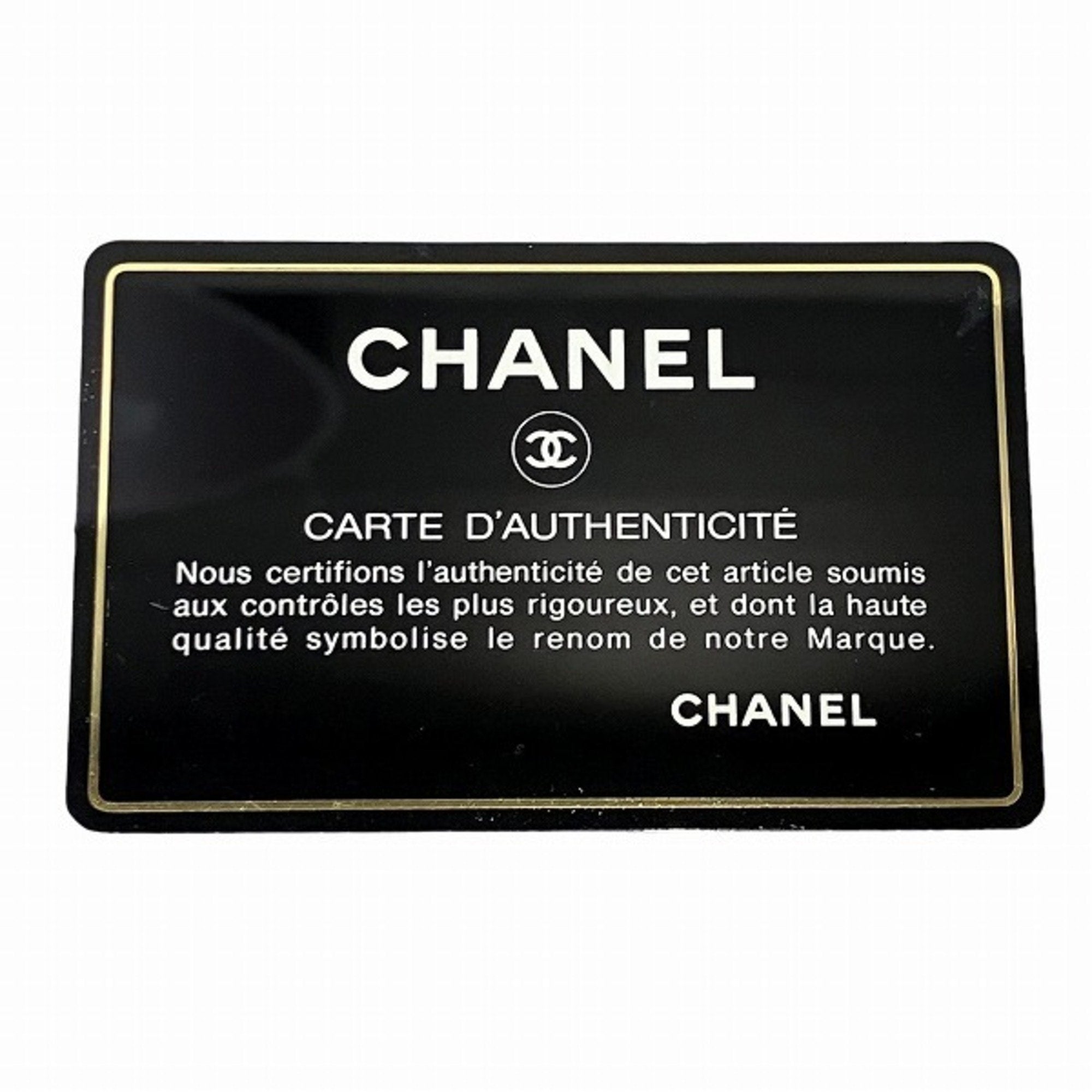 Chanel Classic Beige Quilted Shoulder Bag