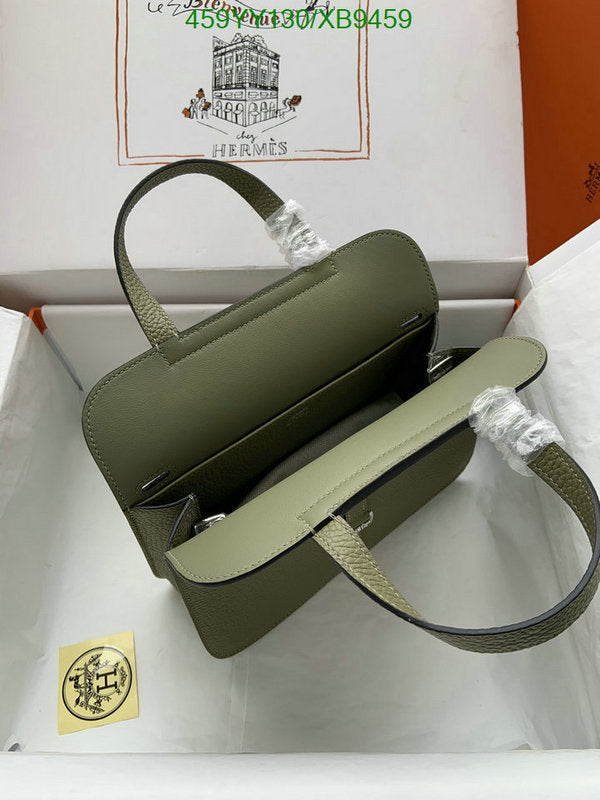 SAMC - HMS Bags - 471