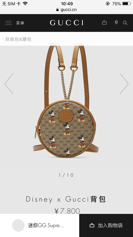 Glami Fashion - GCI Bags - 9725