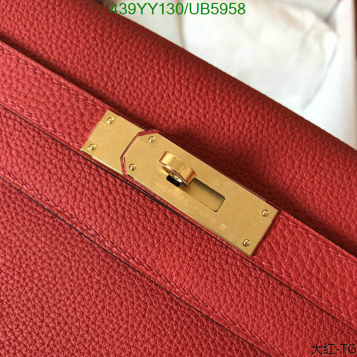 SAMC - HMS Bags - 610