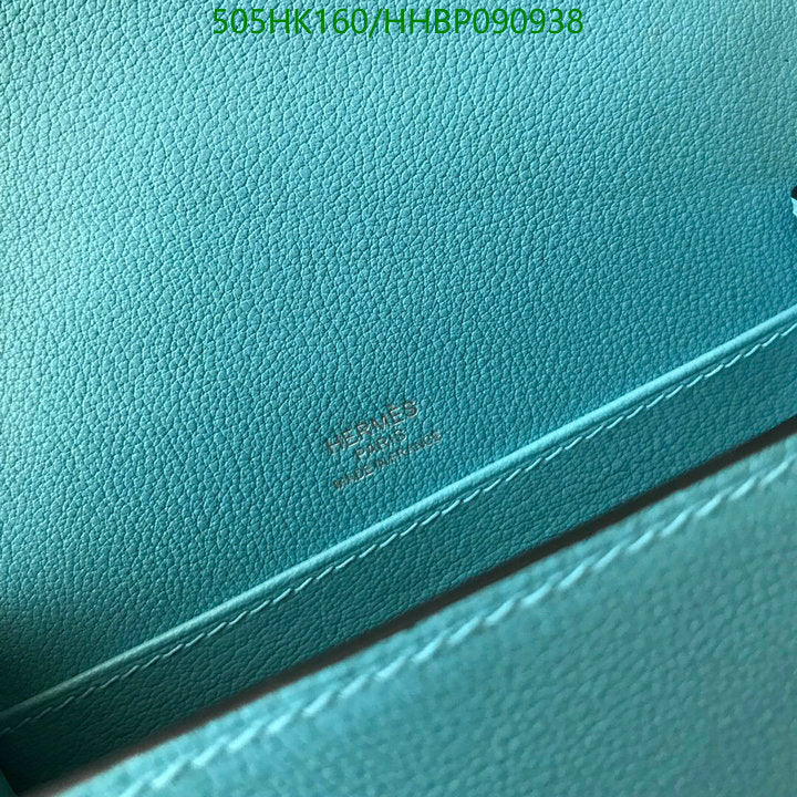 SAMC - HMS Bags - 505