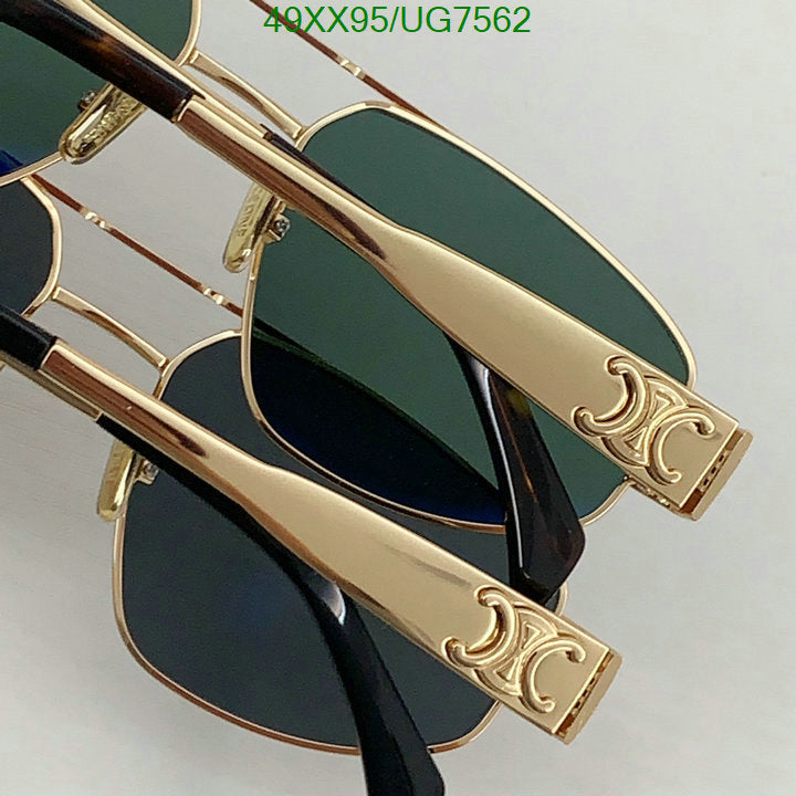 SAMC - COL Glasses - 083