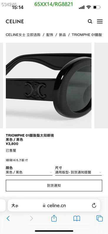 SAMC - COL Glasses - 093