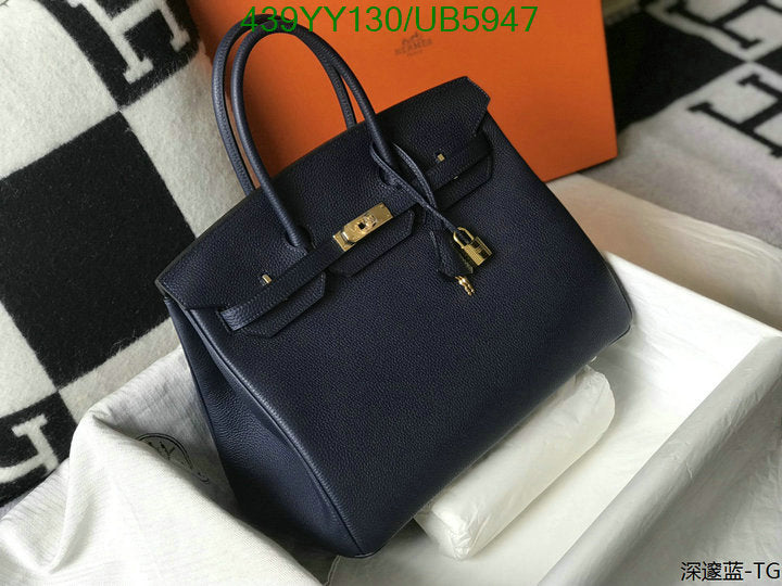 SAMC - HMS Bags - 635