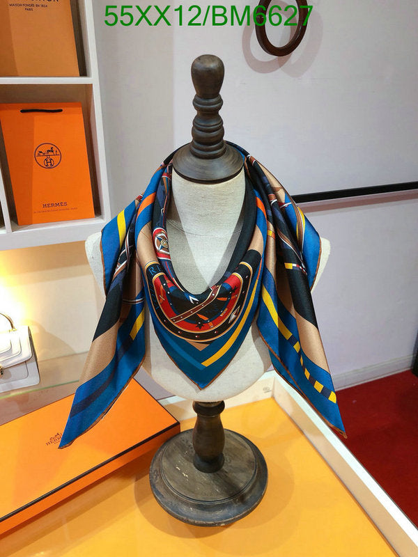 SAMC - HMS Scarves - 205