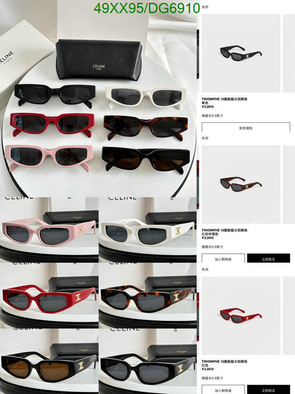 SAMC - COL Glasses - 001