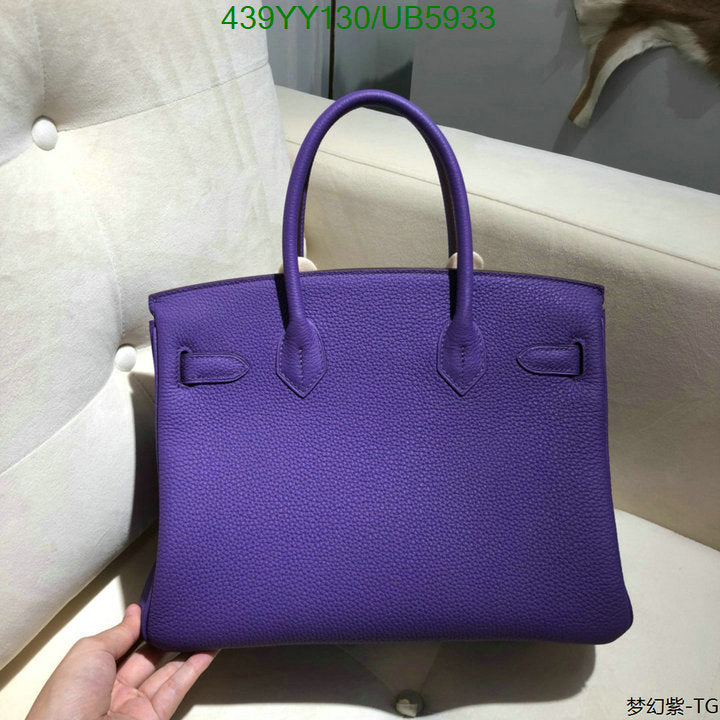 SAMC - HMS Bags - 659