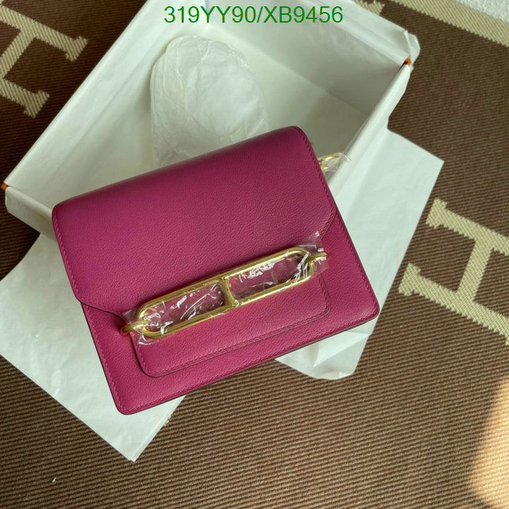 SAMC - HMS Bags - 473