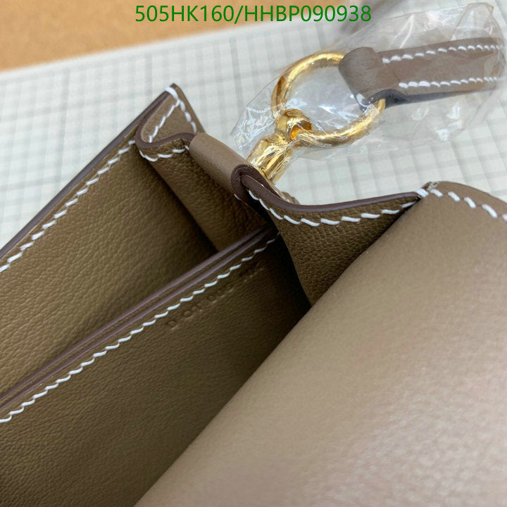 SAMC - HMS Bags - 505