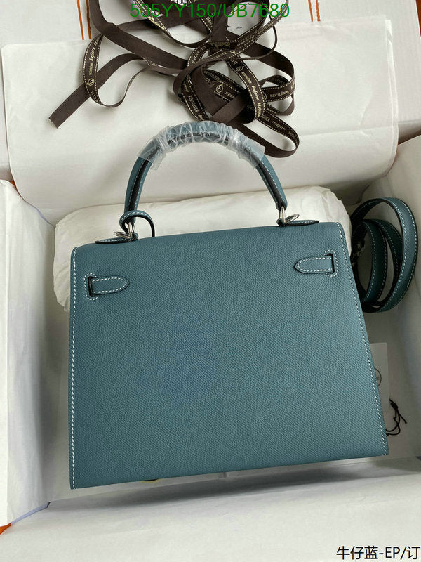 SAMC - HMS Bags - 595