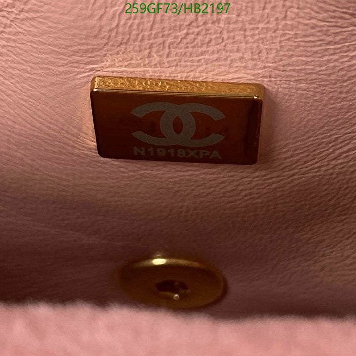 SAMC - CHL Bags - 217